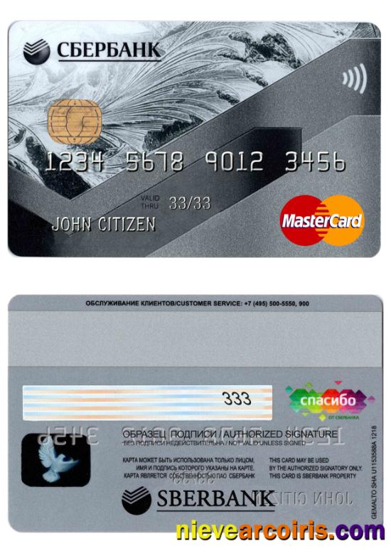 Russia Sberbank mastercard template
